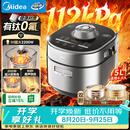 美的（Midea）IH大鸭梨112kPa电压力锅5L有钛珐琅0涂层高压饭锅多功能一体2026新款饭煲家用4-6人智能预约MY-S7