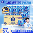 维达（Vinda）有芯卷纸【孙颖莎推荐】超韧4层200克*24卷 高克重卫生纸厕纸整箱