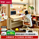 爱果乐星屿AI伴学儿童学习桌书桌写字桌课桌专用3-18岁咖啡猫实木橡胶木