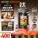 苏泊尔（SUPOR）【重磅新品】小体积破壁机有钛0涂层家用全自动轻音多功能辅食料理1.65L小圆糖榨汁豆浆机SP715R