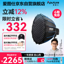 爱图仕（Aputure）艾蒙拉 Halo 300x 直播补光灯 300W双色温常亮灯 视频拍照打光灯 专业摄影补光灯 90深抛柔光套装