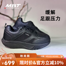 MBT足健康鞋男厚底休闲通勤足弓支撑缓解足跟压力缓震增高ANATAKA 03R黑色 42