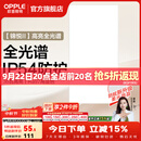 欧普照明铝扣板灯集成吊顶面板灯led厨卫灯天花板格栅平板灯嵌入式平板灯 锦悦极窄边全光谱Ra97【30*60 | 36瓦】 三年质保
