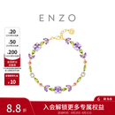 周大福ENZO紫藤花手链18K金宝石手链EZV8829礼物 16.25cm