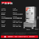 特睿思开水器商用电热开水机烧水器大容量热水器开水桶炉烧水箱 【水尺发泡款】220L/H-380V