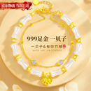 礼意久久足金黄金一贝子有你竹够手链女款2026新款生日礼物女士送女生实用 结婚纪念日送老婆实用中秋新婚结婚礼物送新人轻奢高端 【999足金一贝子吊坠+镀金色链】女生礼物高级小众