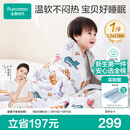 全棉时代儿童空调被纱布夹纯棉被芯开学幼儿园宝宝棉被四季通用1.2x1.5m