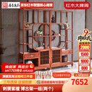 善匠良品 红木家具非洲花梨（学名：刺猬紫檀）博古架 实木书架书柜 新中式隔 新中式梅花博古架一组（两个）