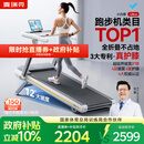麦瑞克（MERACH）小白犀Ultra跑步机家庭用爬坡全折叠静音护膝走步健身房器材 新升级Ultra/太极超临界缓震