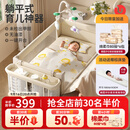 优乐博（ULOP）婴儿床可移动拼接床0-3岁多功能尿布台婴儿床二合一可折叠宝宝床 多功能婴儿床0-3岁宝宝摇篮摇摇床带蚊帐尿布台 婴儿床可折叠可移动拼接大床-晒图送护脊环保椰棕床垫