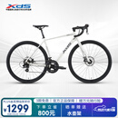 喜德盛（xds）公路自行车26款RC200机械碟刹7速14速X6铝合金车架学生成人通勤车 象牙白标准版(14速-碟刹) 700C*480（建议身高165-175）