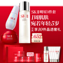 SK-II神仙水230ml面霜50g小灯泡30ml化妆护肤套装礼盒sk2中秋生日礼物