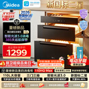 美的（Midea）【新国标新品】消毒柜嵌入式家用 厨房餐具碗柜碗筷茶杯茶具 紫外线 110L三层大容量 110HQ Max