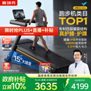 麦瑞克（MERACH）跑步机家庭用爬坡大体重减震护膝静音2026最新款X6Ultra MR-T51B3