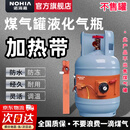 诺海嘉煤气罐加热带 液化气瓶钢瓶电热带硅橡胶伴热带加厚防水防冻电热带15KG专用款