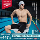 速比涛（Speedo）【潘展乐同款】Fit泳感健身专业运动竞速训练及膝泳裤男 黑/蓝36