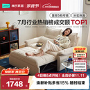 林氏家居折叠沙发床一体两用沙发客厅小户型猫抓布单人折叠床G064