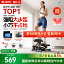 麦瑞克（MERACH）迷你爬楼机家用健身 踏步机家用静音京东自营 护膝踏步登山瘦身