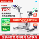 麦瑞克（MERACH）动感单车家用智能自发电健身器材室内自行车绝影one2代 MR-S10W4