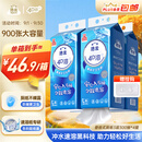 洁云卫生纸 4D溶+悬挂式3层300抽*4提挂卫 L码溶易抽卫生纸厕所专用