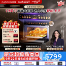 凯度（CASDON）【杨幂推荐】 双热风2.0嵌入式 微蒸烤一体机 家用空气炸微波炉58L电蒸烤箱19英寸画境彩屏 TR Pro