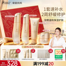 袋鼠妈妈专用护肤品备孕妇女小麦补水保湿洁水乳霜送老婆妈妈中秋护肤礼盒