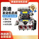 丽田保时捷卡宴Q7A8途锐3.0T发动机奥迪A6L2.4 2.5 3.2 2.8发动机总成 2.4高品质升级款
