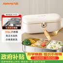 九阳（Joyoung）电热饭盒加热饭盒神器上班族办公室插电饭盒316L母婴级材质便当盒F09H-FH100