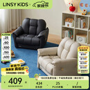 LINSY KIDS林氏家居真皮沙发儿童沙发客厅卧室单人沙发头层牛皮家具 PS334