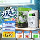 希捷（SEAGATE）台式机硬盘 4TB 5400转 256MB 机械硬盘 SATA 希捷酷鱼系列 电脑硬盘 3.5英寸