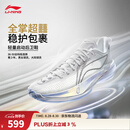 李宁Ultra Light超轻2026 beng科技篮球鞋男子26新款专业比赛运动鞋 标准白-2 曾凡博PE 42