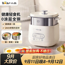 小熊（Bear）煮蛋器 蒸蛋器 自动断电早餐蒸煮一体机 定时预约蒸蛋神器小型一人用 0涂层不锈钢轻食机ZDQ-F12G3