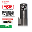 盯盯拍行车记录仪MINIPro 4K超高清夜视 360度旋转 停车监控 2026新款
