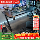 戟创AGKey-钛戟S3电竞桌台式电脑桌家用书桌可装机械臂桌子碳纤维色 【黑色标准款】进口松木芯｜ENF环保｜300KG承重｜ 140*75*75cm 二段分板