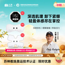 北健电刺激3.0肌肉锻炼仪小腿按摩器筋膜贴放松电疗健身器材家用 主机+双头贴片两个+四头贴片两个