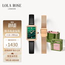 LOLA ROSE罗拉玫瑰小绿表手表女士学生百搭通勤女表生日礼物送女友老婆