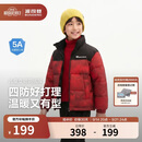 波司登【疯狂动物城】反季羽绒服儿童时尚运动新年红厚款冬季外套