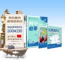 2027初中必刷题 数学九年级上册 人教版 初三同步练习一课一练教材全解随堂笔记天天练