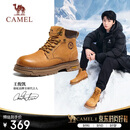 骆驼（CAMEL）王俊凯同款马丁靴高帮户外工装大黄靴男 G15W136025 沙漠黄 42