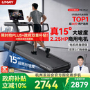 佑美M6Pro+跑步机家庭用登山爬坡机折叠高端健身房器材T13-04