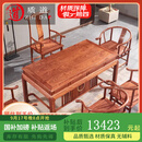 质道 红木家具 非洲花梨（学名：刺猬紫檀）实木茶桌组合新中式干泡茶台 2.18米茶桌+1主人椅+4圈椅