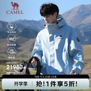 骆驼（CAMEL）王者凯甲ICON户外抓绒冲锋衣三合一专业暴雨级防水硬壳外套 B348