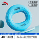 安踏（ANTA）握力圈手指康复训练手力男女硅胶握力器解压臂力锻炼器便捷