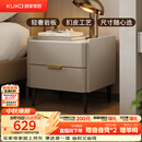顾家家居（KUKA）意式卧室双抽储物床头柜7996 【皓月白+白色岩板】旗舰款床头柜