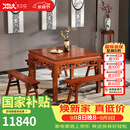 木中央 红木家具 非洲花梨(学名:刺猬紫檀)八仙桌4长条凳 实木正方形中式餐桌椅组合 餐厅吃饭桌 0.98m*0.98m八仙桌+4条凳