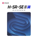 卓威ZOWIE H-SR-SE II 澜电竞鼠标垫 细面鼠标垫 游戏鼠标垫大号 滑垫 丝滑控制兼具 电竞桌垫（随机发货）