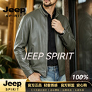 JEEP SPIRIT100%鹿皮皮衣男立领皮衣男短款休闲皮夹克外套男修身保暖外套男 绿色【奢级材质】 M 110斤【奢级材质】