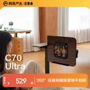 网易严选任意桌C70Ultra电脑桌床边桌升降桌家用可移动桌子360°无极翻转