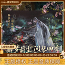官方正版 醉梦前尘问琴四季 魔道祖师动画原声纪念音乐专辑 通贩版4CD唱片碟 收藏套装周边 默认 无规格