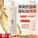 阿道夫净澈清爽洗发水680ml 控油蓬松 精油香氛洗发露洗头膏官方正品